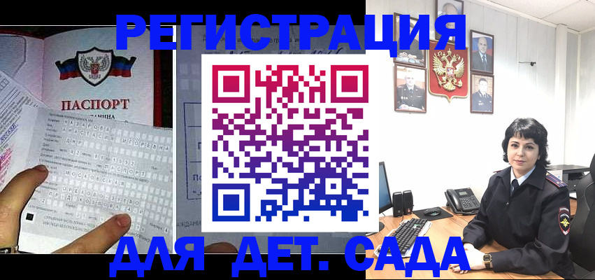 прописка от собственника в Кольчугино