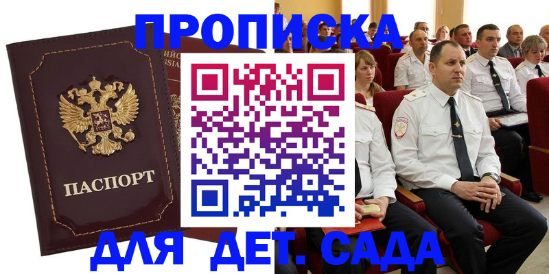 найти адрес прописки в Кольчугино