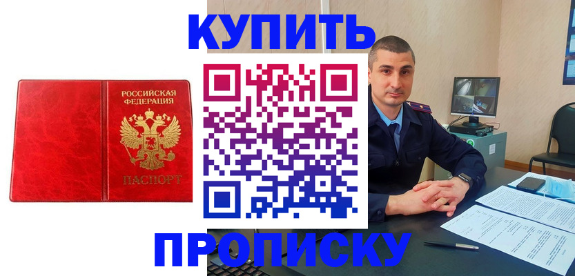 регистрация в Кольчугино